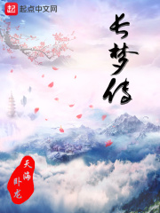 长梦歌曲